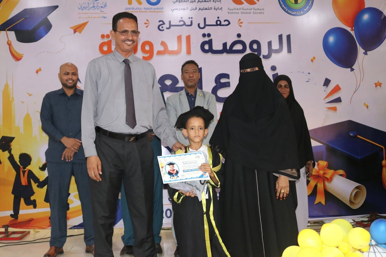 مدارس مجمع دار الخير الدولية تحتفي بتخريج دفعة جديدة من أطفال الروضة