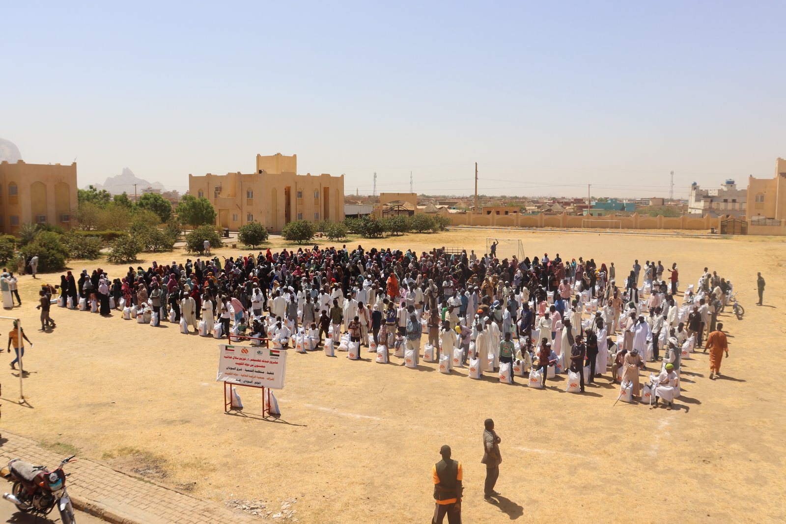 صورة النشاط