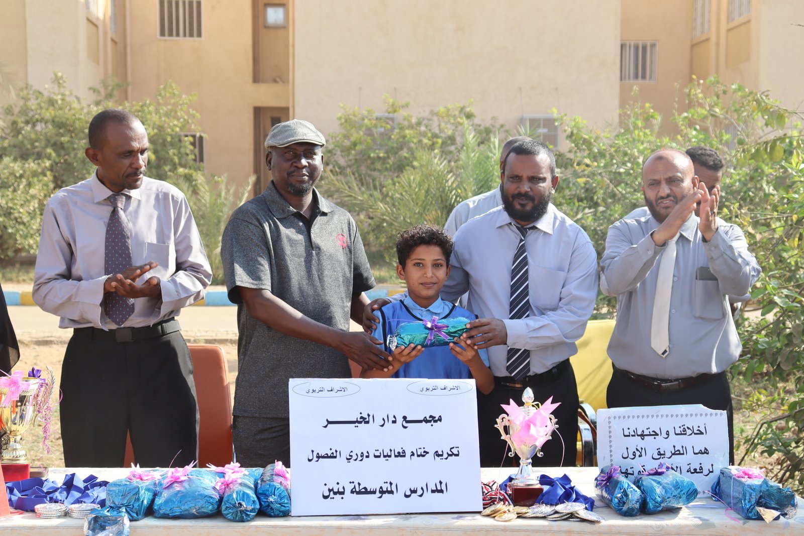صورة النشاط