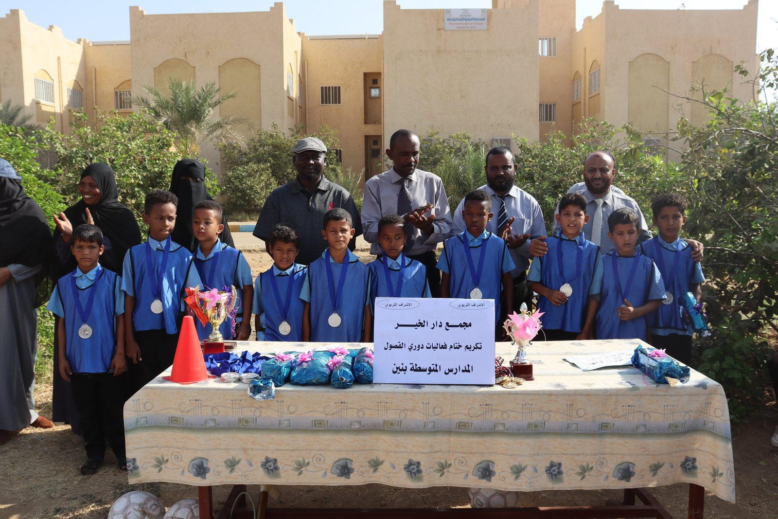 صورة النشاط