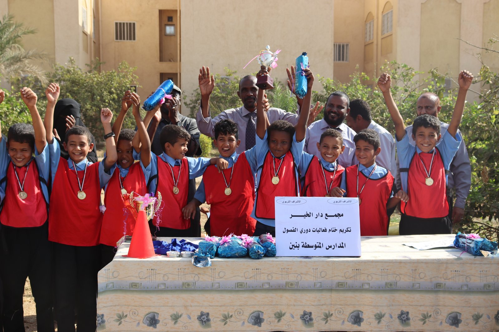 صورة النشاط