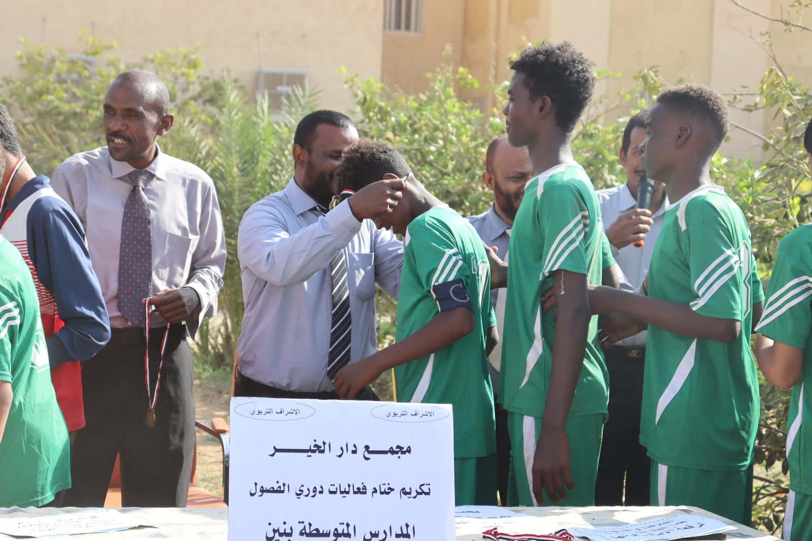 صورة النشاط