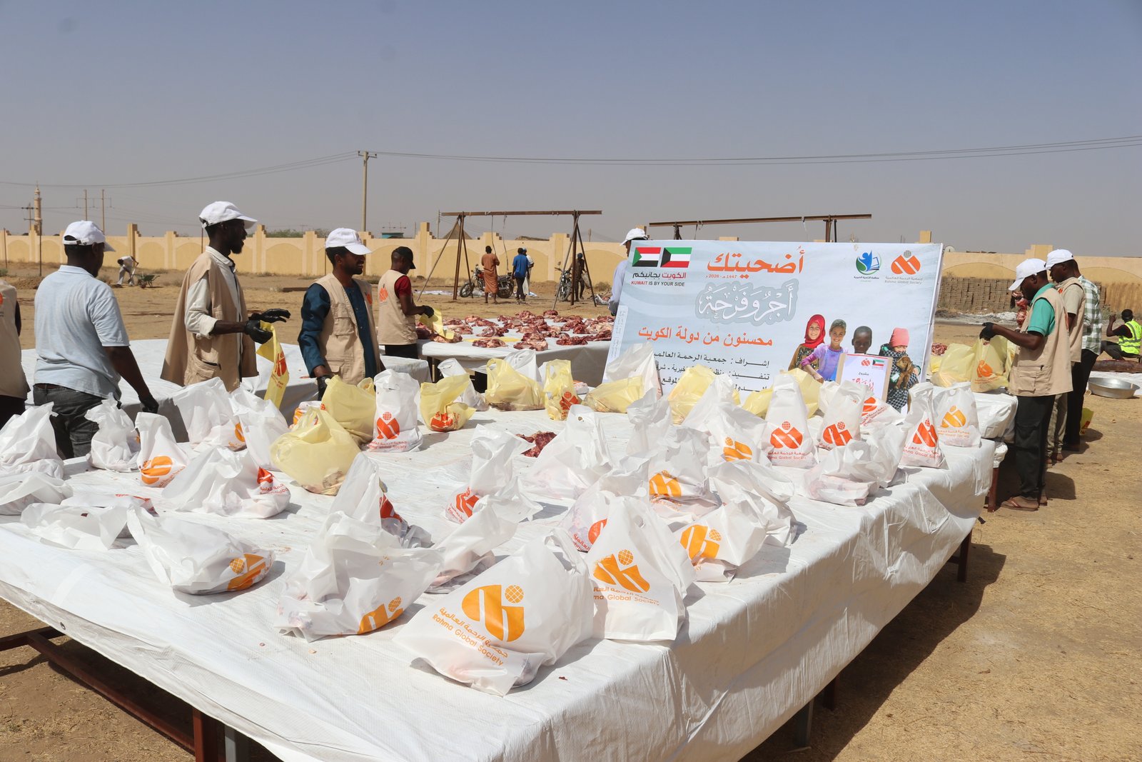 صورة النشاط