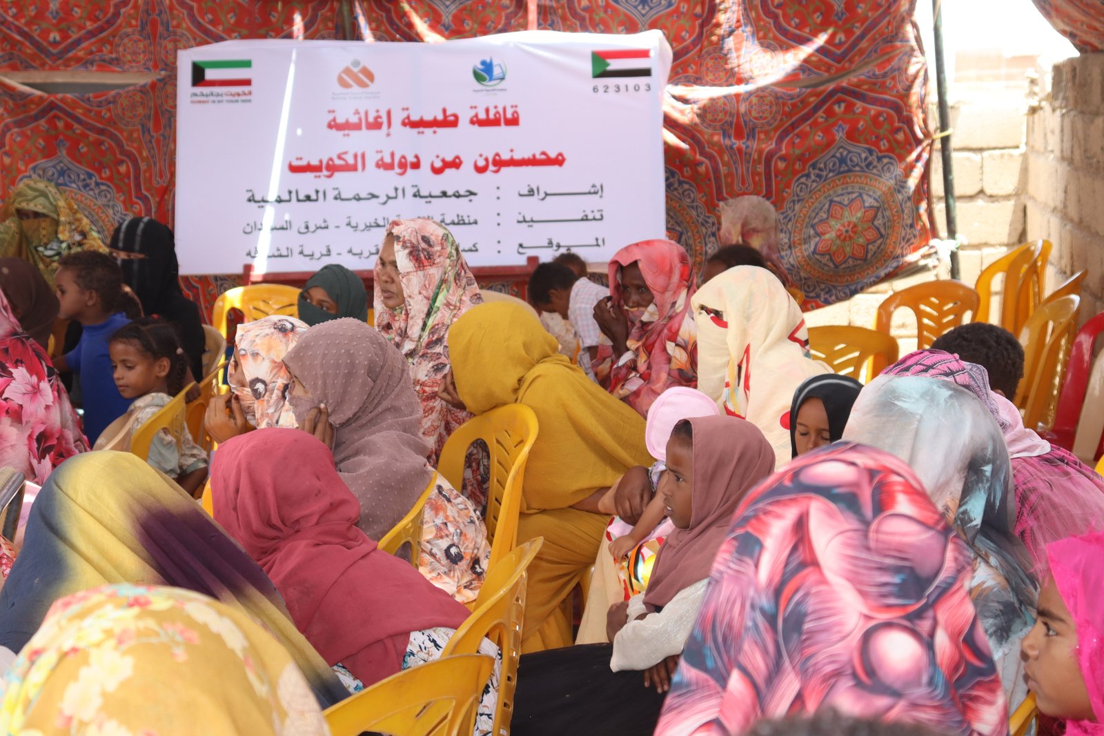 صورة النشاط