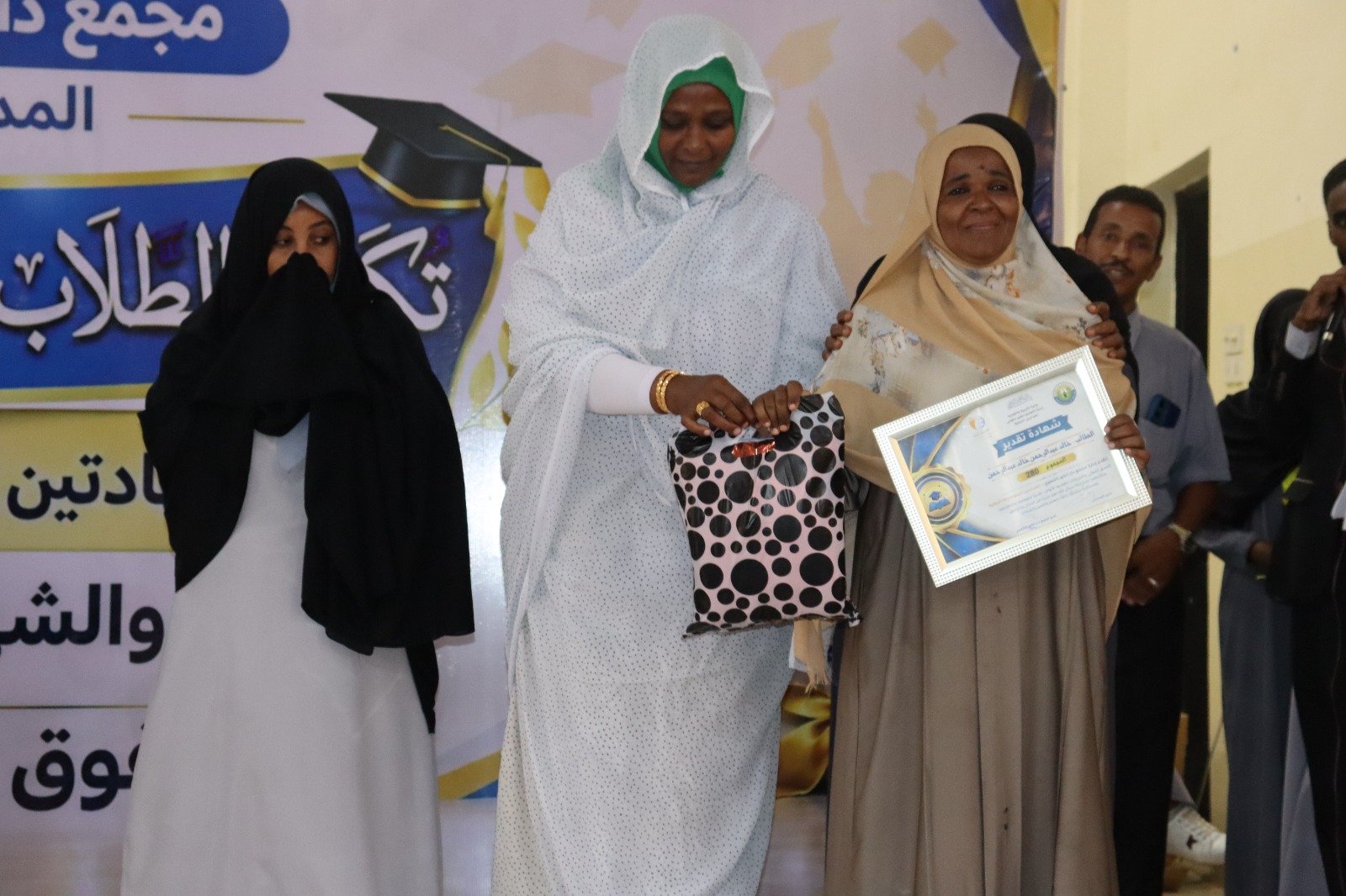 يحتفي مجمع دار الخير التنموي بالمتفوقين في امتحانات الشهادة السودانية
