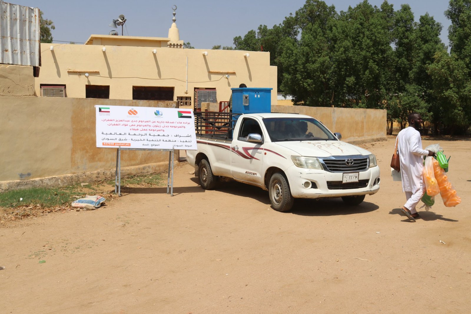 تنفيذ مشروع براد ماء كصدقة جارية في ولاية كسلا