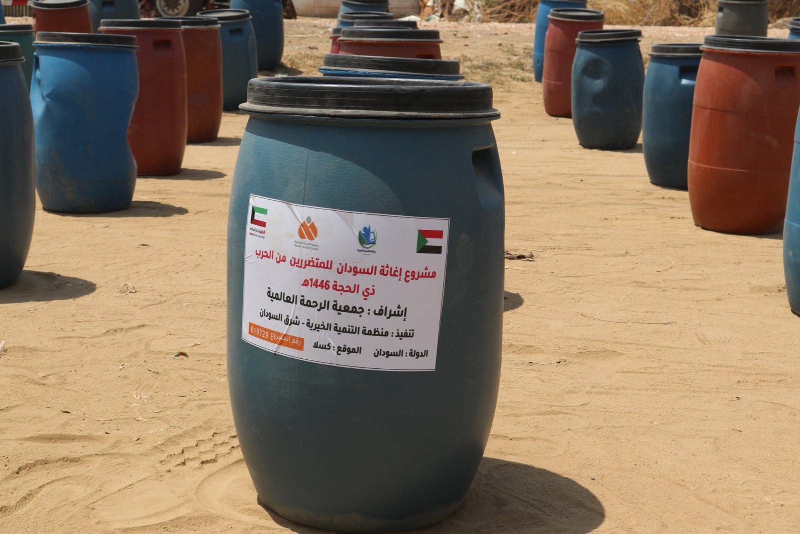 اغاثة السودان المتضررين من الحرب