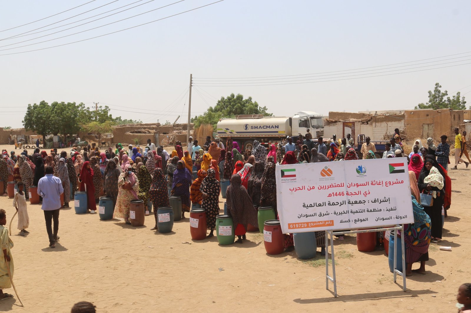 اغاثة السودان المتضررين من الحرب