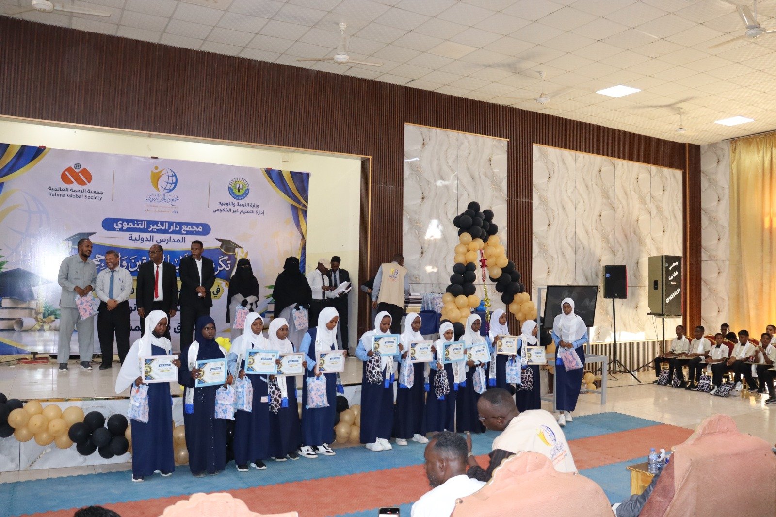يحتفي مجمع دار الخير التنموي بالمتفوقين في امتحانات الشهادة السودانية