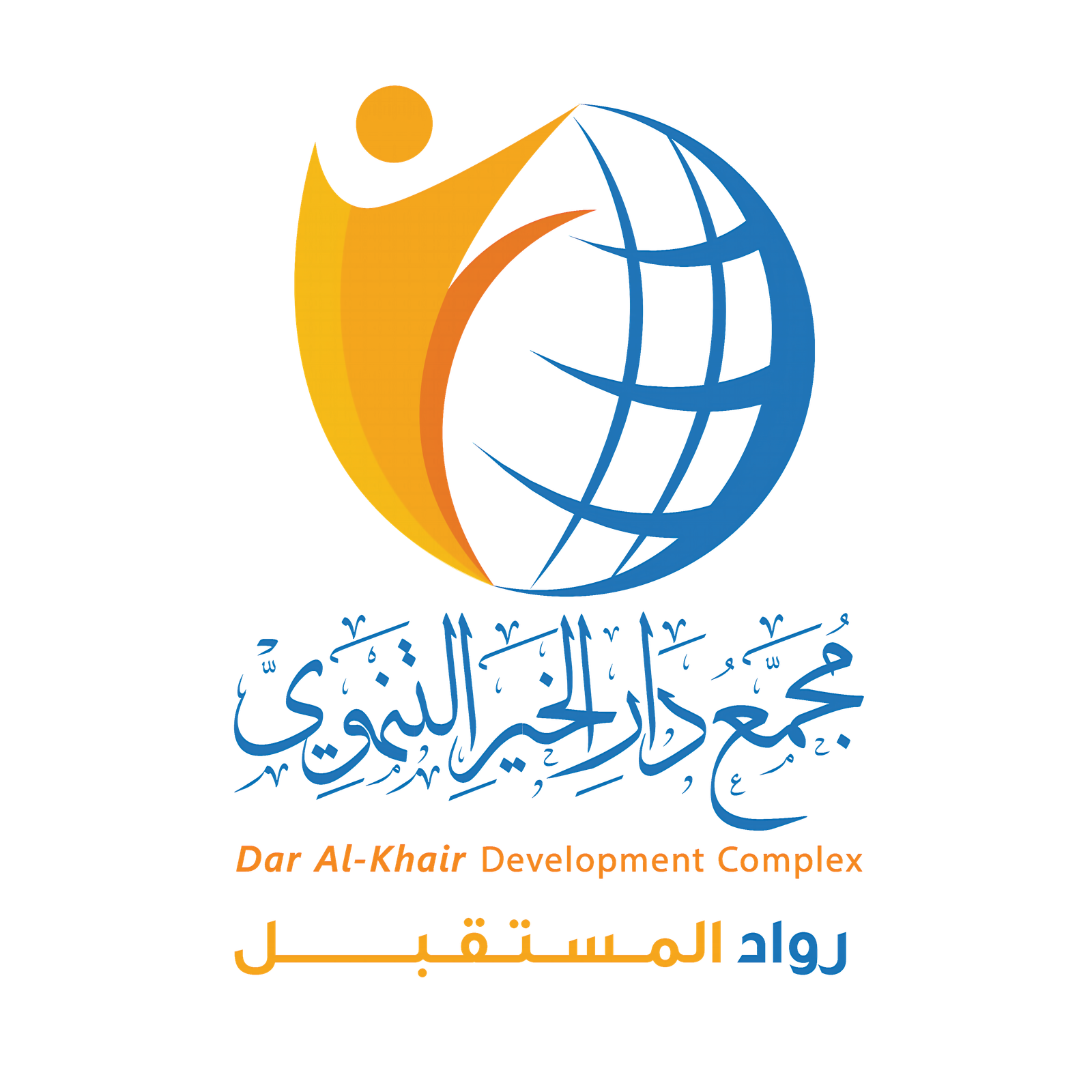 منظمة الرعاية