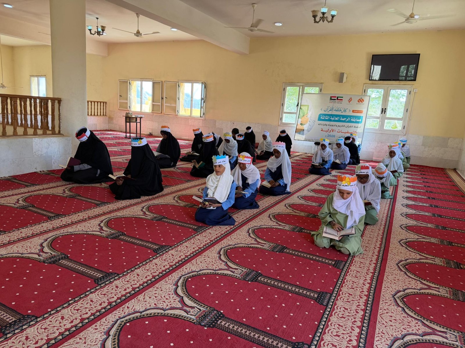 انطلاق التصفيات الأولى لمسابقة الرحمة العالمية الثالثة لحفظ القرآن الكريم وتجويده تحت شعار «كان خلقه القرآن»