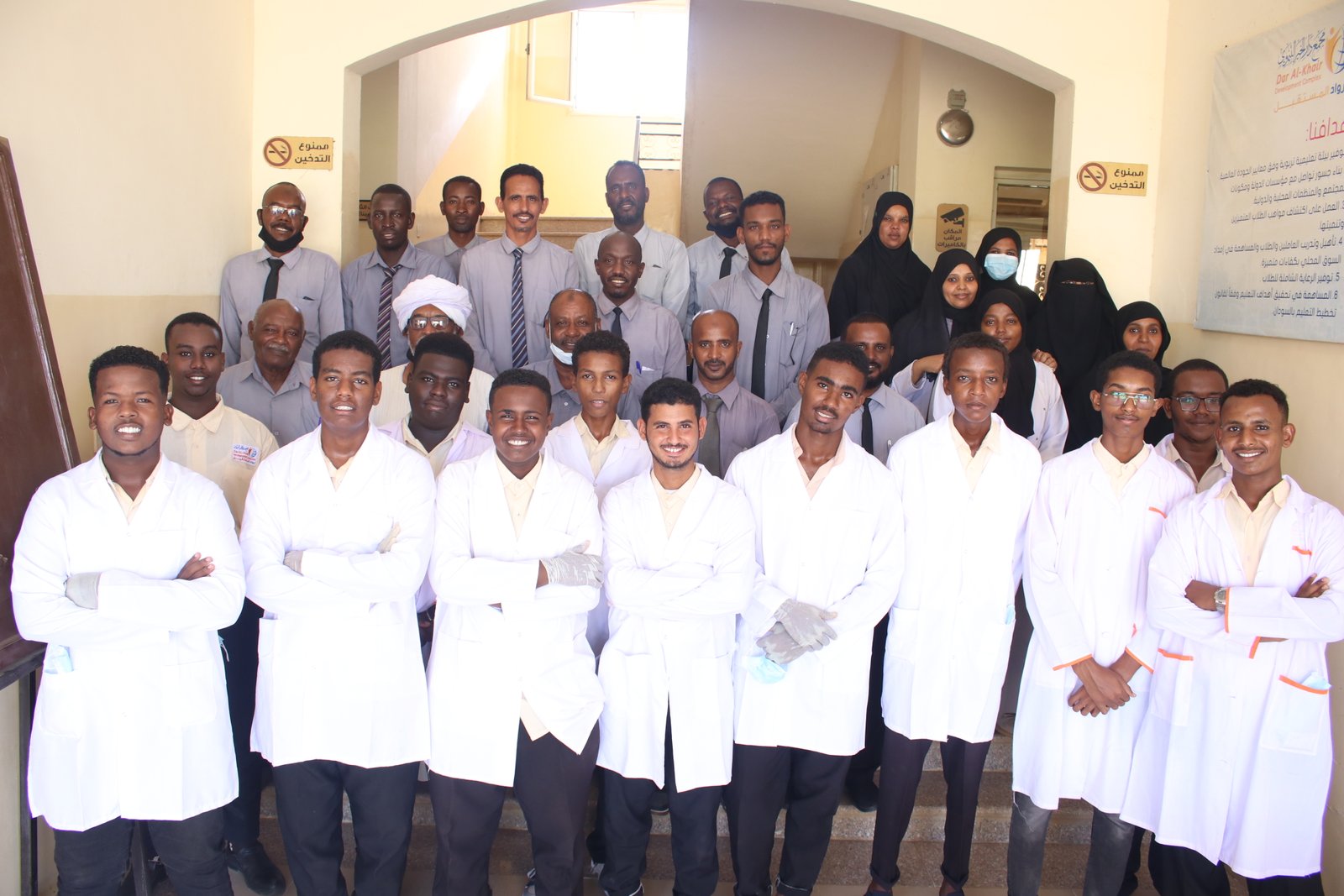 المدرسة الثانوية